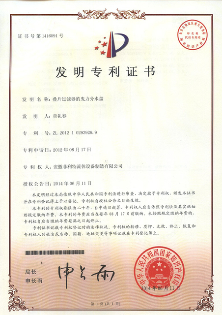  Certificado 