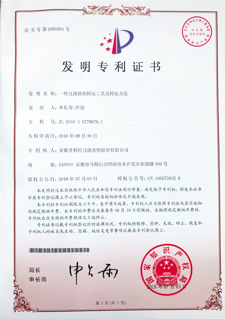 Certificado